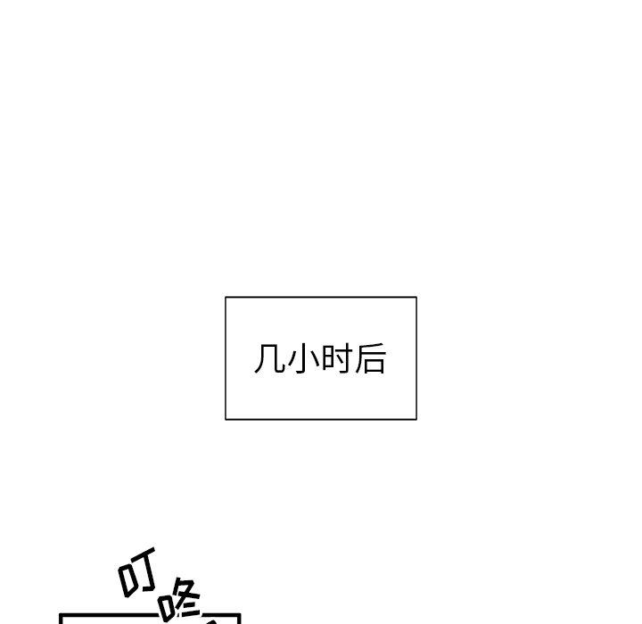 第8話 - 第47张