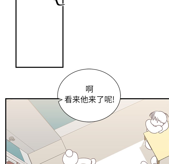 第8話 - 第48张