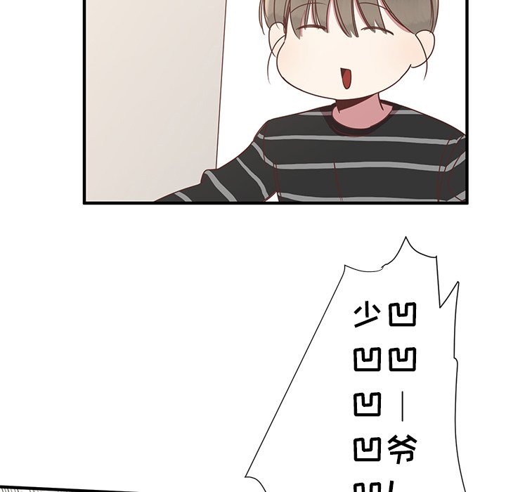 第8話 - 第50张