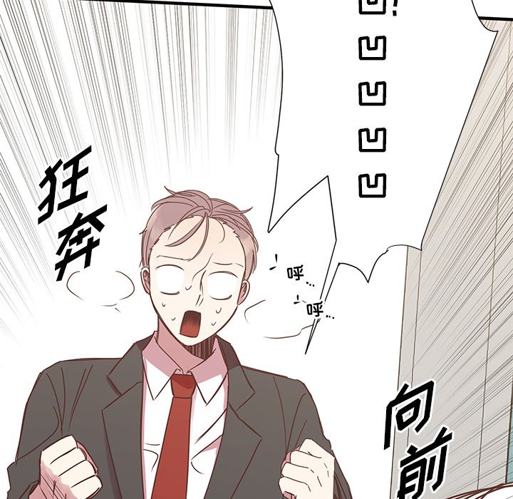 第8話 - 第51张