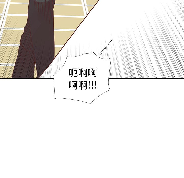 第8話 - 第53张