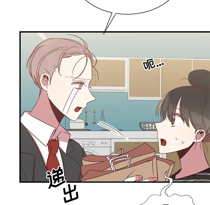 第8話 - 第55张