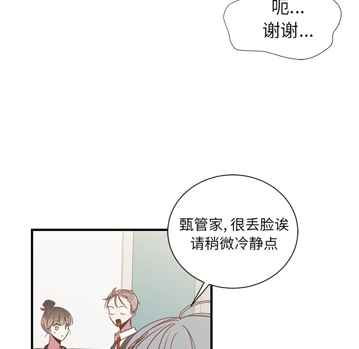 第8話 - 第56张