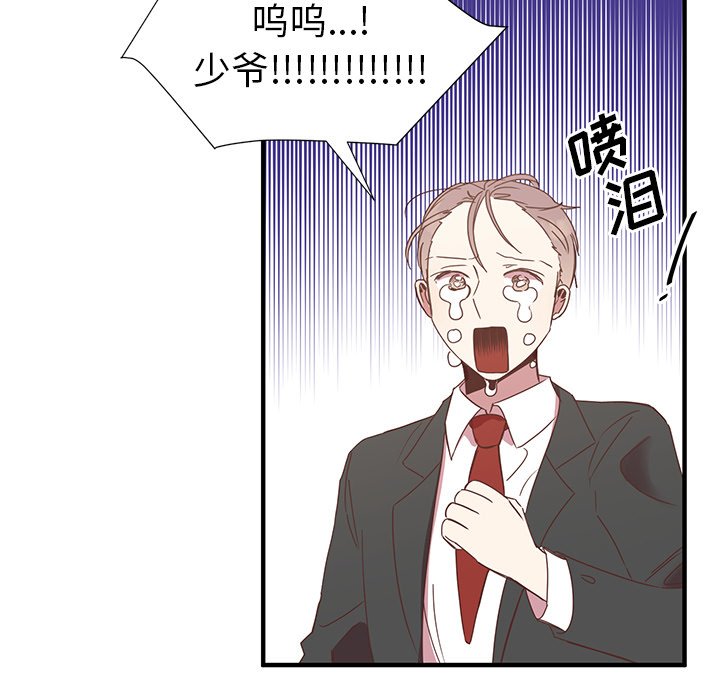 第8話 - 第58张