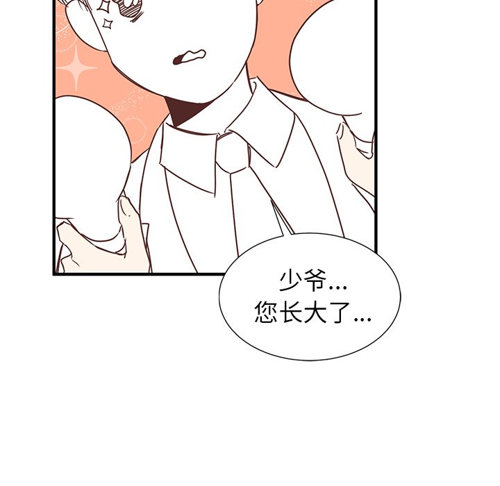 第8話 - 第64张