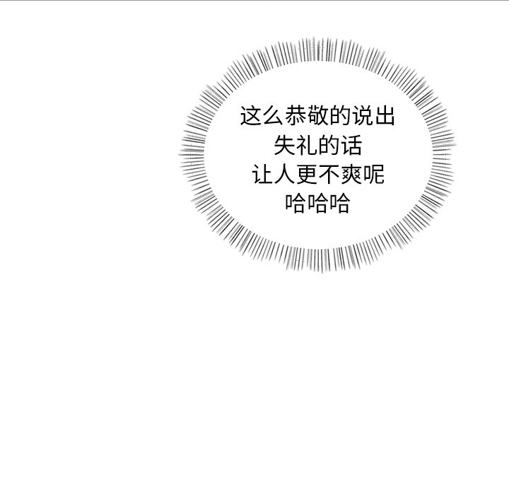 第8話 - 第67张