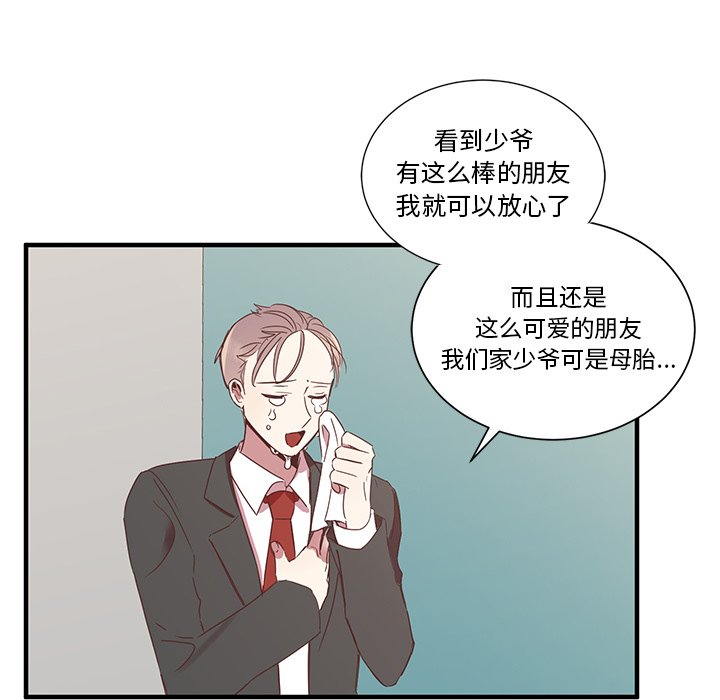第8話 - 第68张