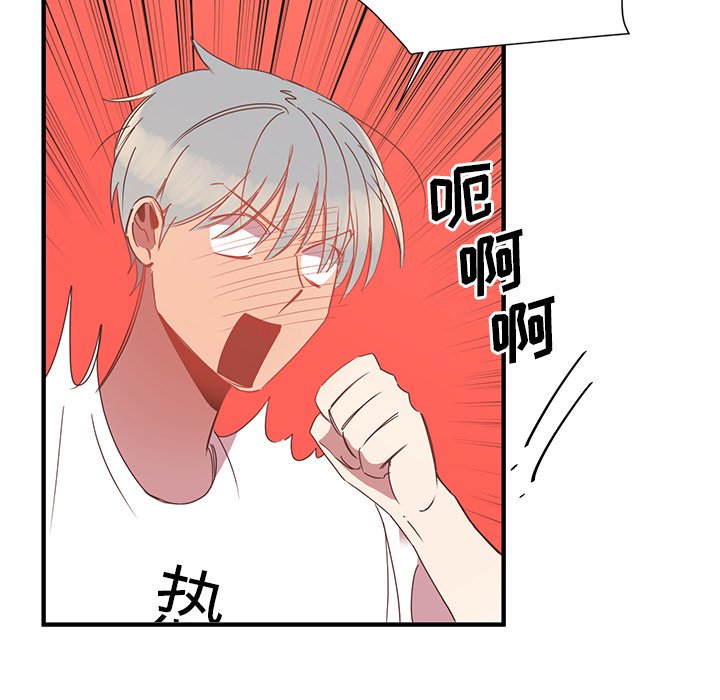 第8話 - 第7张