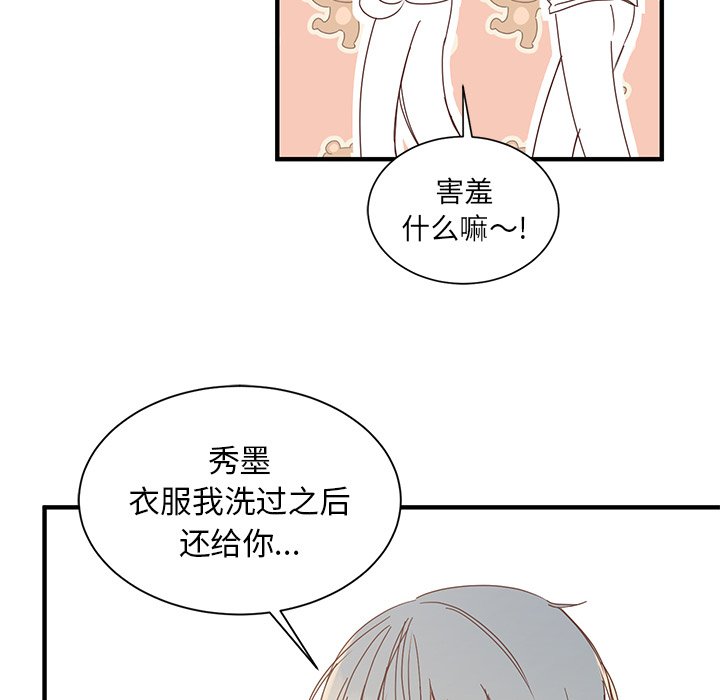第8話 - 第70张