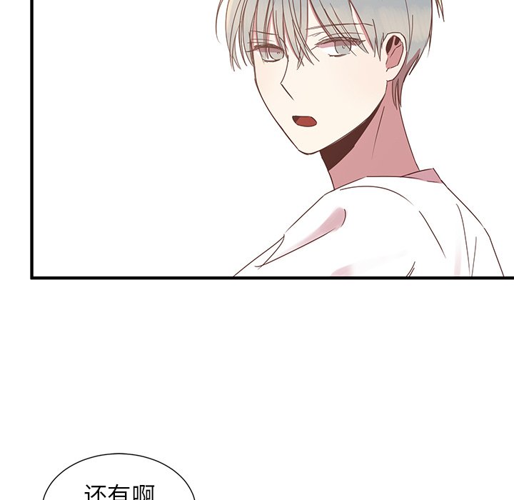 第8話 - 第71张