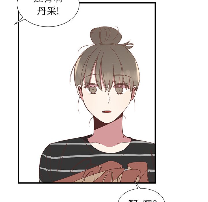 第8話 - 第72张
