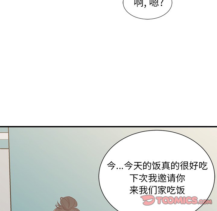 第8話 - 第73张