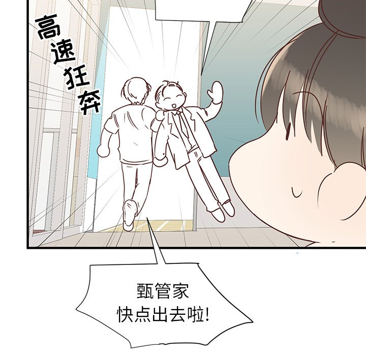 第8話 - 第76张