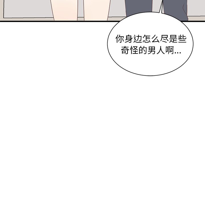 第8話 - 第79张