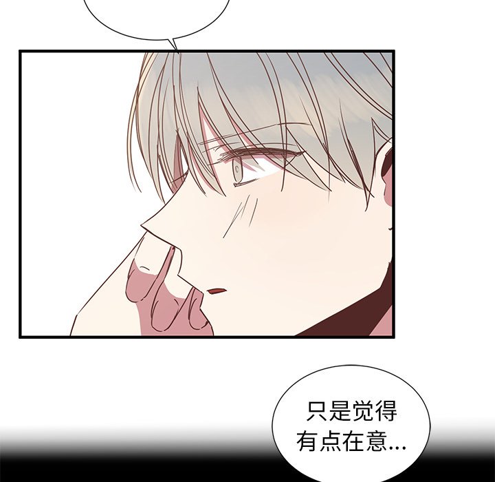 第8話 - 第86张