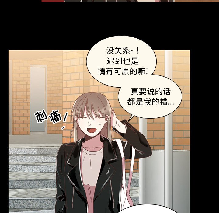 第8話 - 第88张