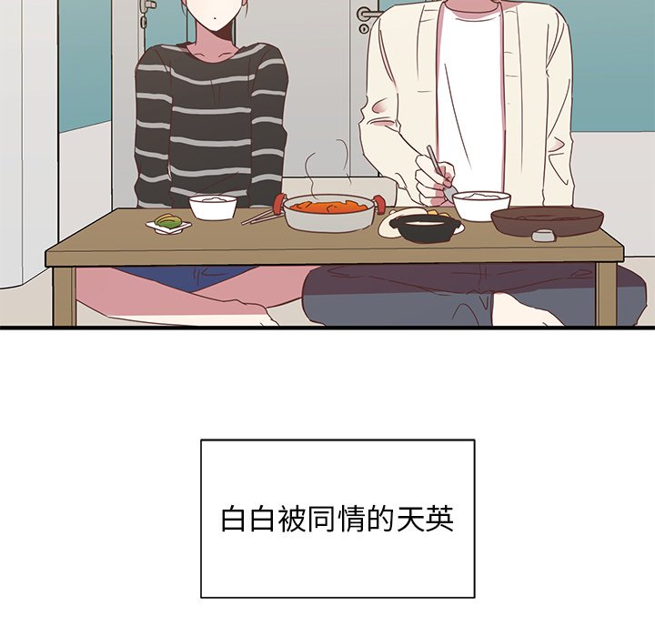第8話 - 第9张