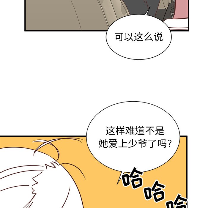 第8話 - 第91张