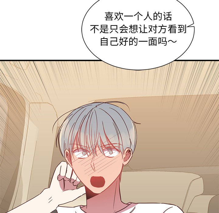 第8話 - 第93张