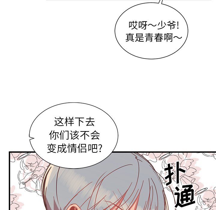 第8話 - 第97张