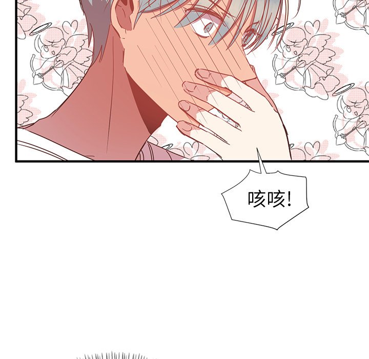 第8話 - 第98张