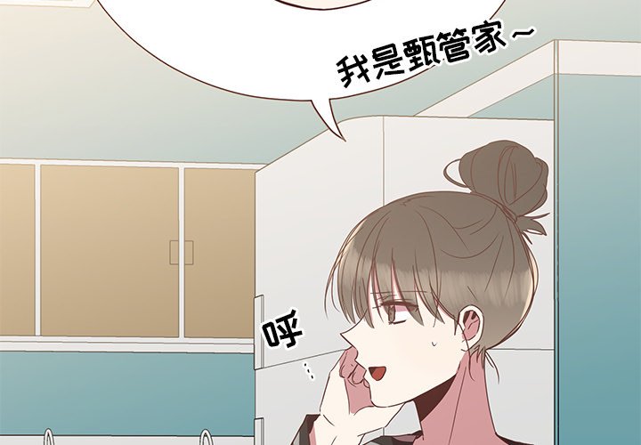 第9話 - 第1张