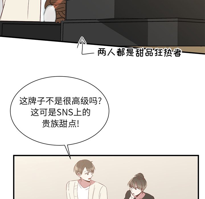 第9話 - 第10张