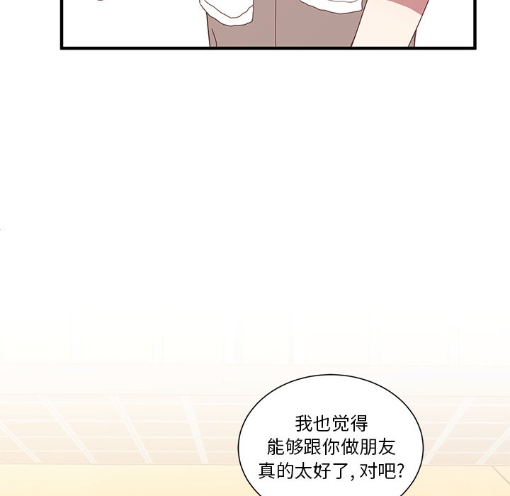 第9話 - 第105张