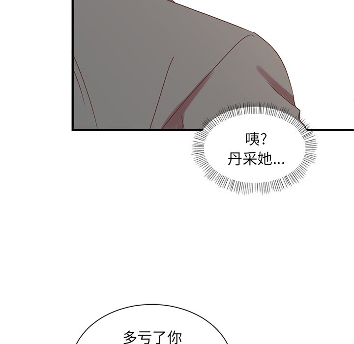 第9話 - 第109张