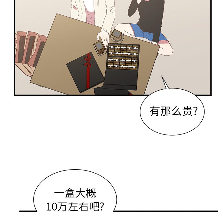 第9話 - 第11张