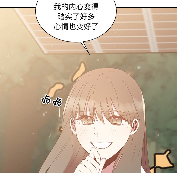 第9話 - 第110张