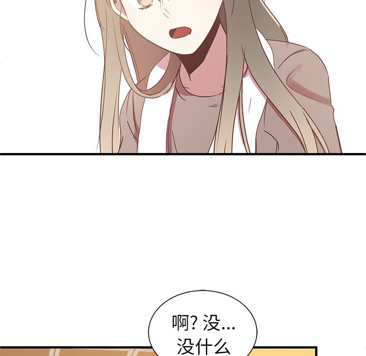 第9話 - 第113张