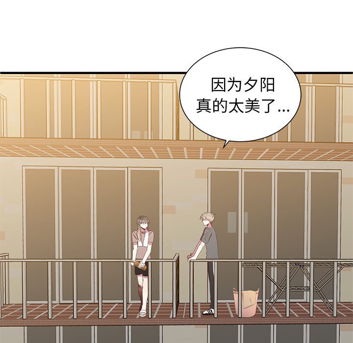 第9話 - 第116张
