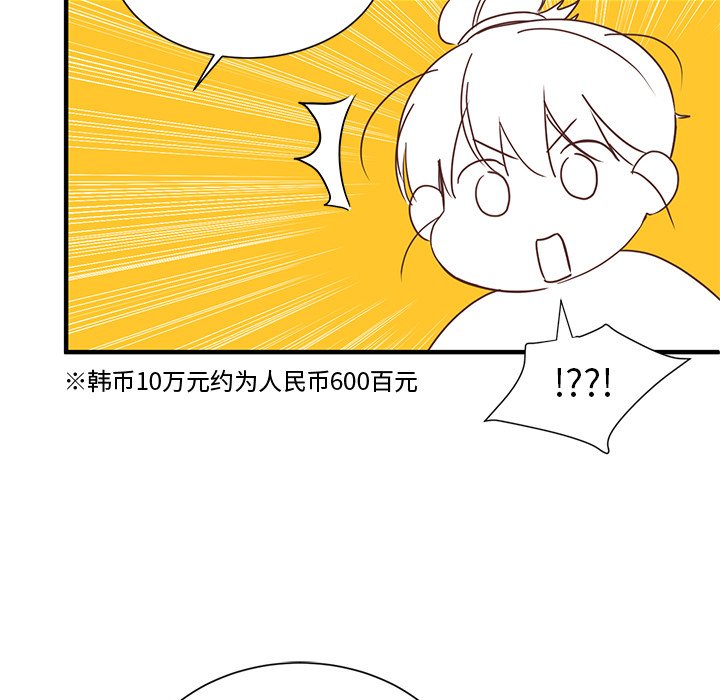 第9話 - 第12张