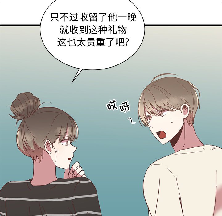 第9話 - 第13张