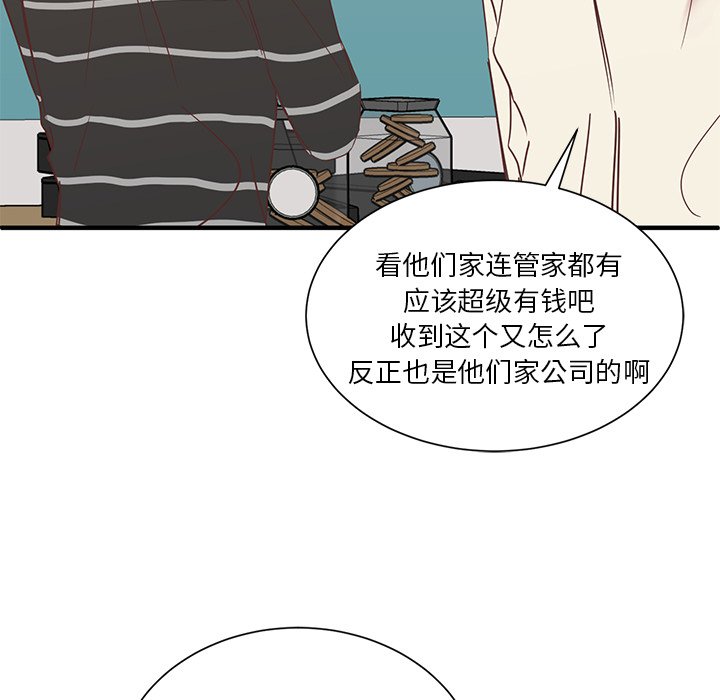 第9話 - 第14张