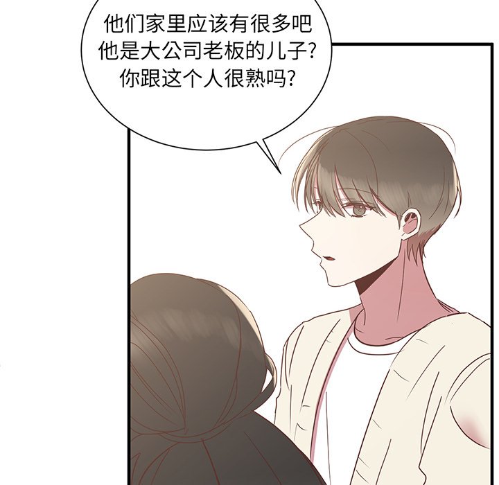 第9話 - 第15张