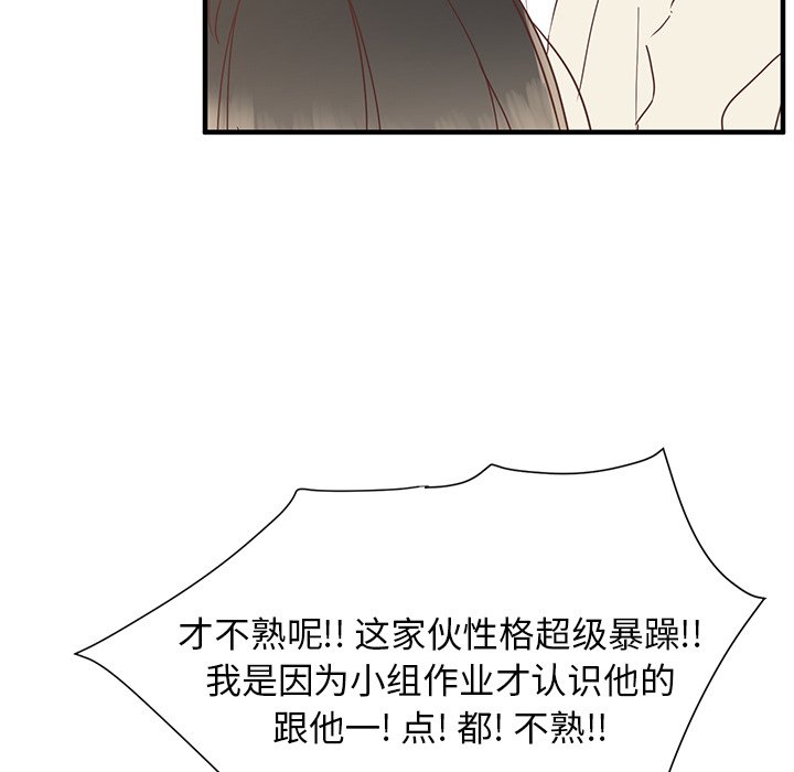 第9話 - 第16张