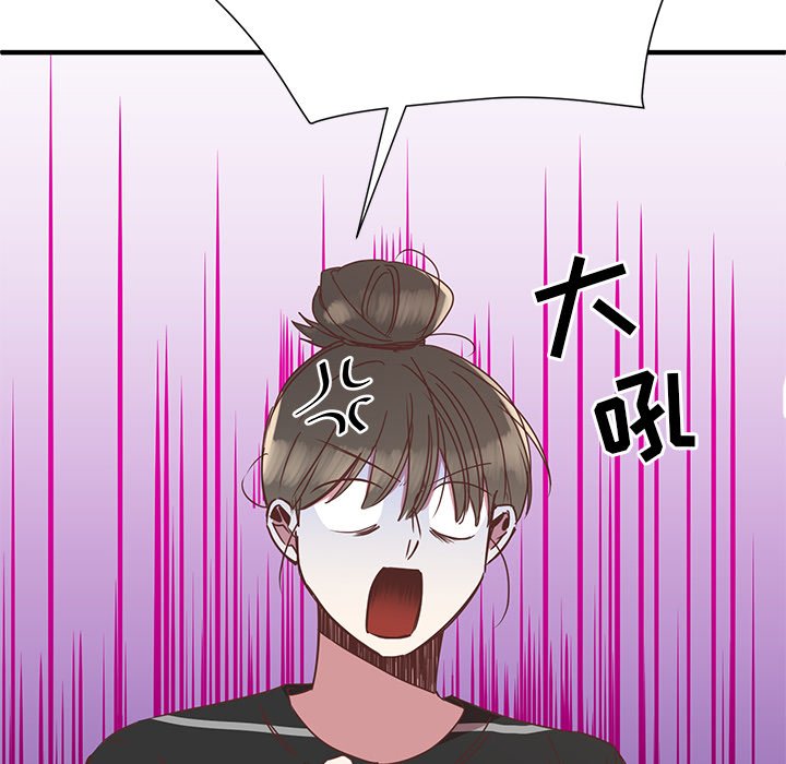 第9話 - 第17张