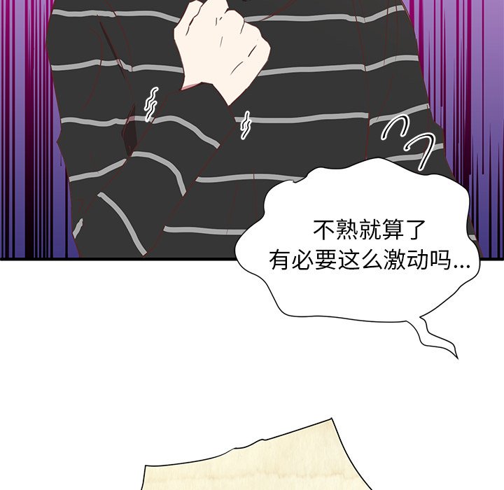 第9話 - 第18张