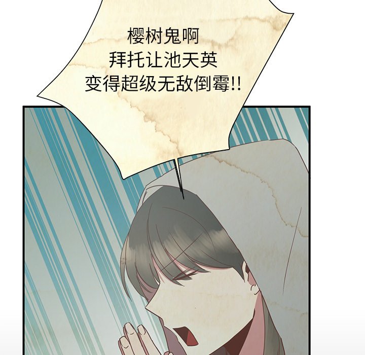 第9話 - 第19张