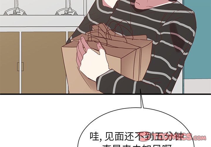 第9話 - 第2张