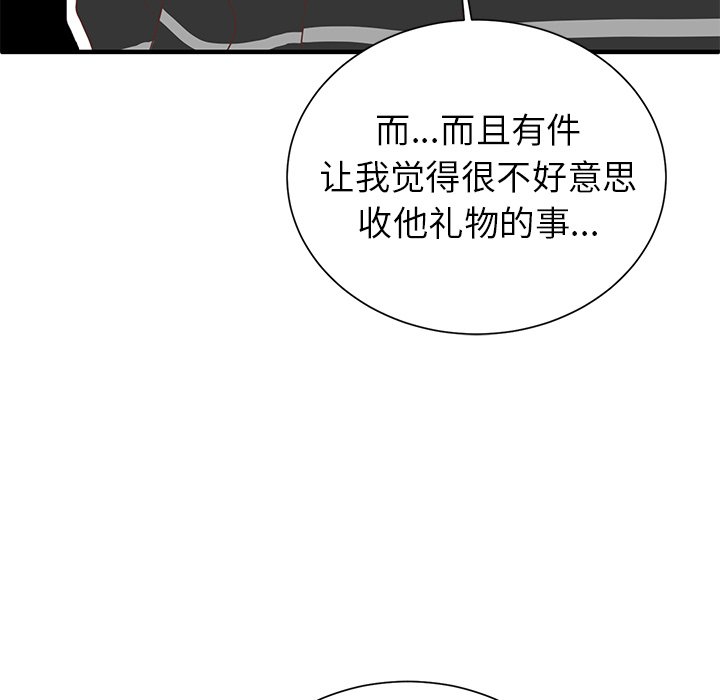 第9話 - 第22张