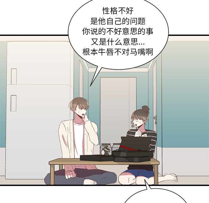 第9話 - 第23张