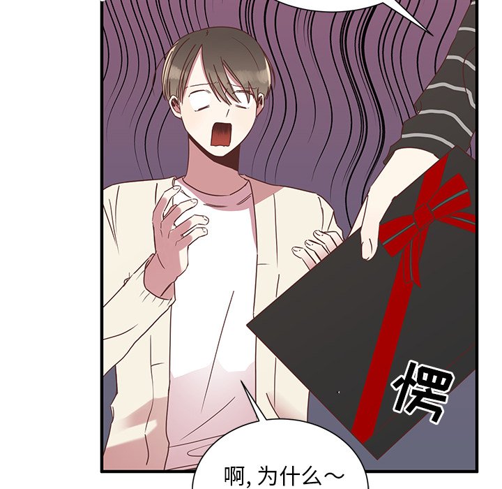 第9話 - 第25张