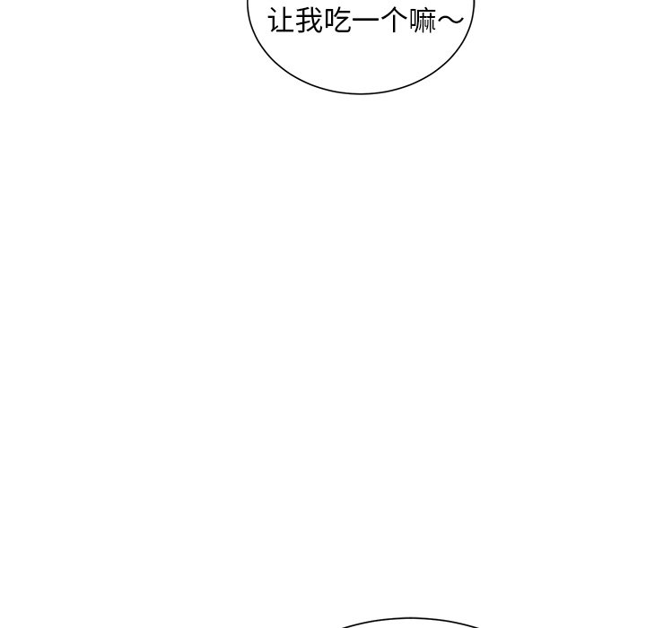 第9話 - 第26张