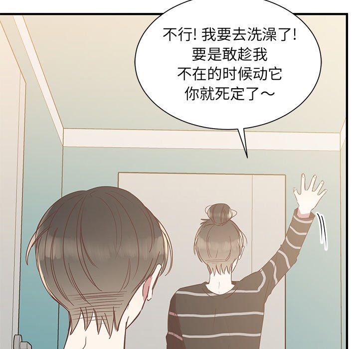 第9話 - 第27张