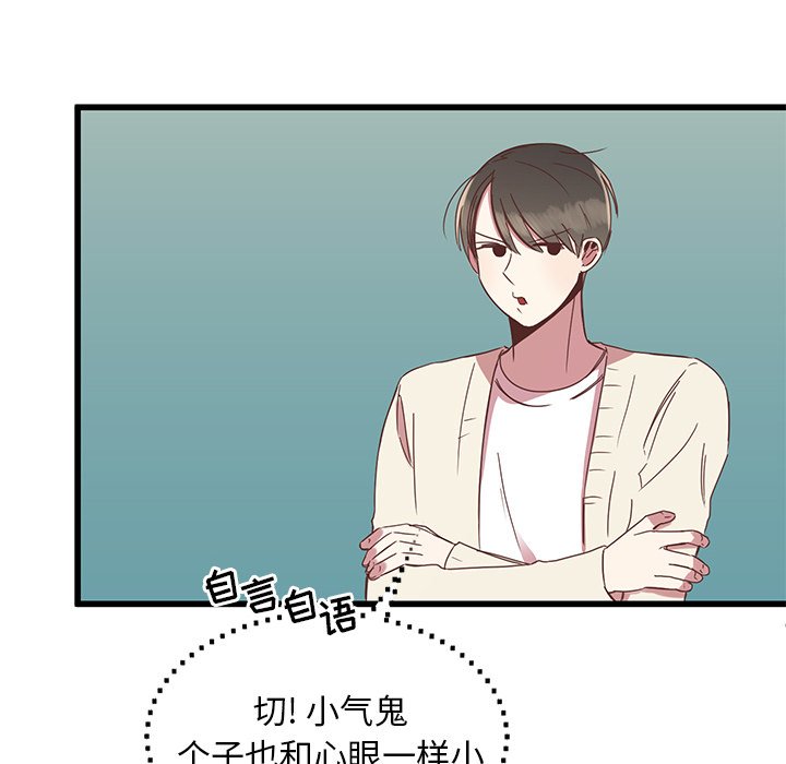 第9話 - 第30张