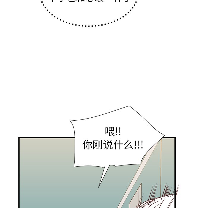 第9話 - 第31张