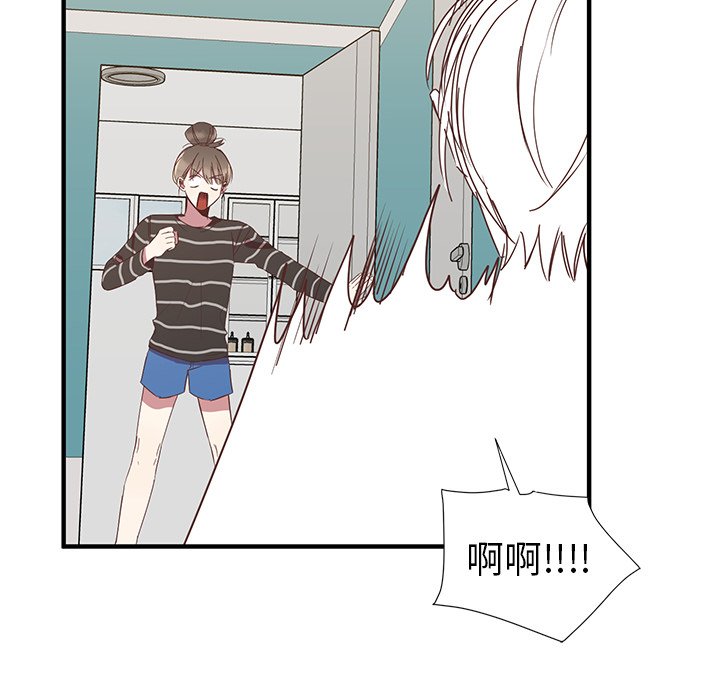 第9話 - 第32张
